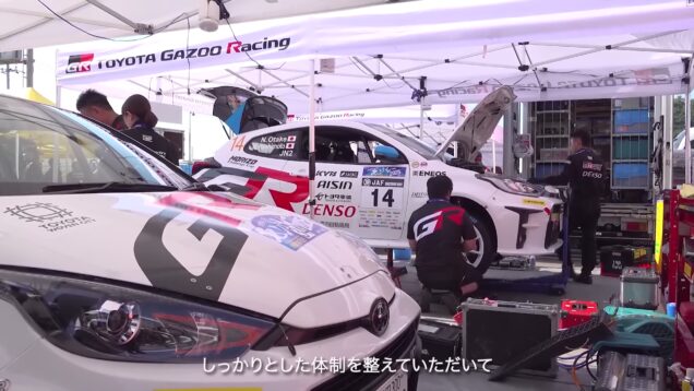 Campionato All Japan Rally 2025, Round 4, MONTRE 2025 Digest_0.03.18.00