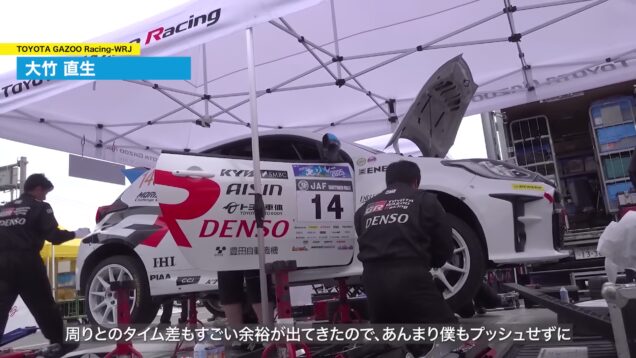 MORIZO Challenge Cup 2025Rd.4 MONTRE 2025 DAY2_0.00.56.00