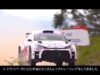 Programma TOYOTA GAZOO Racing WRC Challenge_0.01.15.00