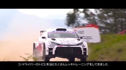 Programma TOYOTA GAZOO Racing WRC Challenge_0.01.15.00