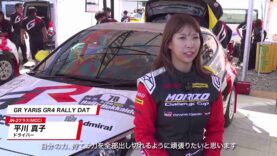 Campionato All Japan Rally Rd.6 RALLY HOKKAIDO 2025_0.00.46.00