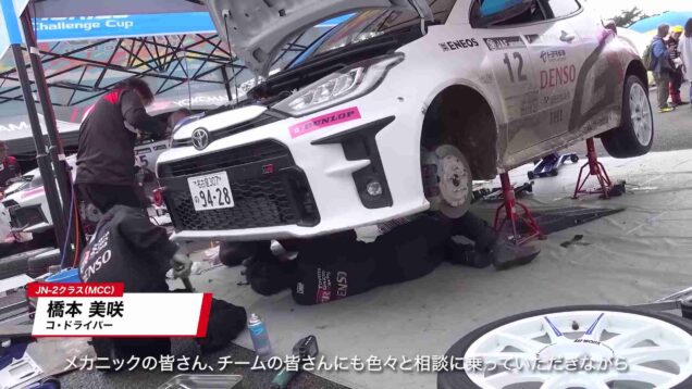 Campionato All Japan Rally Rd.7 Kumakogen Rally_0.03.20.00