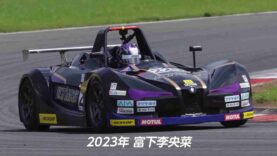 INSIDE GR – Take a Chance -KYOJO CUP 10_0.02.16.00