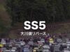 MORIZO Challenge Cup 2025 Rd.7 DAY2_0.00.22.00