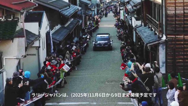 Takamoto Katsuta Video messaggio FIA WRC Rd.13 RALLY JAPAN 2025_0.00.42.00