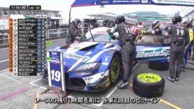 TOYOTA GAZOO Racing SUPER GT 2025 Highlights Round 7 Autopolis_0.07.31.00