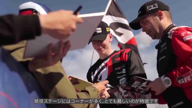 WRC 2025 Rd.13 RALLY JAPAN Highlights TOYOTA GAZOO Racing_0.00.27.00
