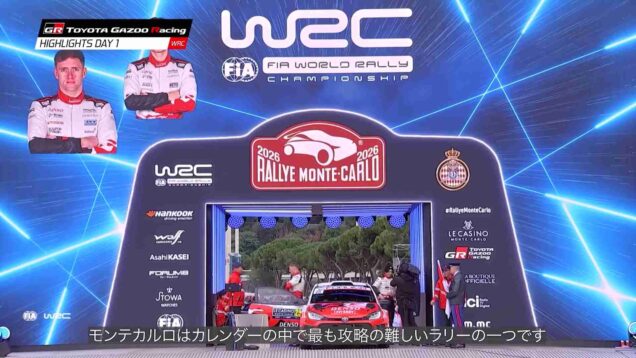 WRC Challenge 2026 WRC Rd.1 Rallye Monte Carlo Highlight_0.00.16.00