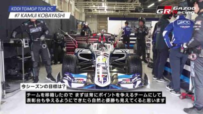KAMUI KOBAYASHI – KDDI TGMGP TGR-DC – Super Formula 2026_0.00.48.00