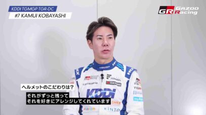 KAMUI KOBAYASHI – KDDI TGMGP TGR-DC – Super Formula 2026_0.01.20.00