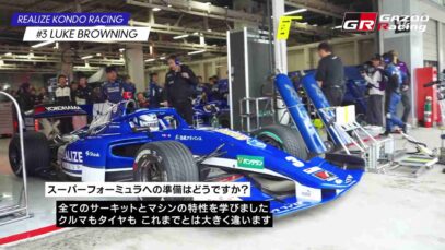 LUKE BROWNING -EALIZE KONDO RACING – Super Formula 2026_0.00.20.00