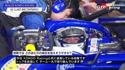 LUKE BROWNING -EALIZE KONDO RACING – Super Formula 2026_0.01.00.00