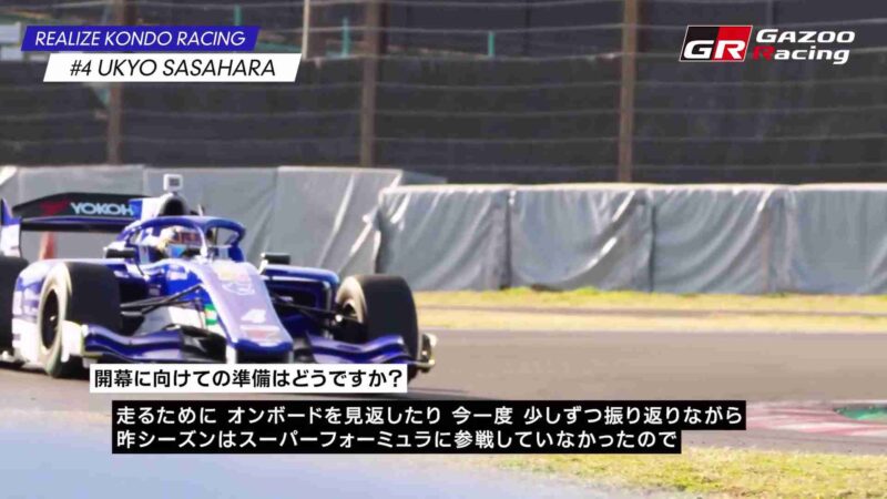 UKYO SASAHARA – REALIZE KONDO RACING – Super Formula 2026_0.00.20.00