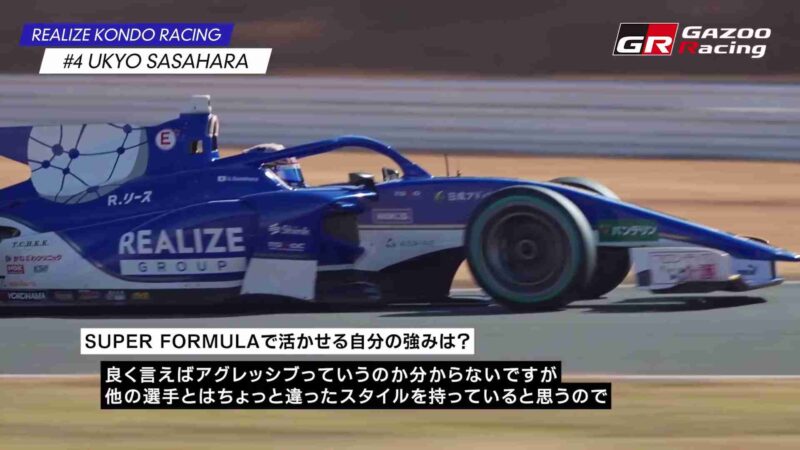 UKYO SASAHARA – REALIZE KONDO RACING – Super Formula 2026_0.01.00.00